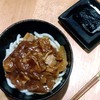 カレーうどん