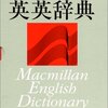  Macmillan English Dictionary
