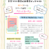 Log15 ハリポタ再入門。
