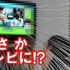 ＜動画UP＞【Ｅテレ】ひなはづチャンネルがあのTV番組に出たんですって！【すイエんサー】