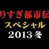 【ドラクエ1】ＦＣ版ドラクエ1の復活の呪文は未来を全て予言的中【やりすぎ都市伝説】