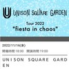 2022.11.16 TOUR fiesta in chaos神奈川day2 感想