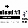 DevLead by DMM Group #1を開催しました！〜プロダクト開発におけるリーダーシップの形〜