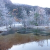 春風を以て人に接し秋霜を以て自ら粛む
