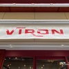 『VIRON』エシレバターで焼いたクレープ - 東京 / 渋谷