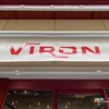 『VIRON』エシレバターで焼いたクレープ - 東京 / 渋谷