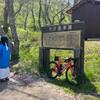 芦屋の桜と幸寿 （コウジュ）と南湖神社の桜