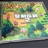 聖剣伝説2アレンジアルバム