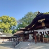 【月曜日恒例】田村神社参拝してから出勤