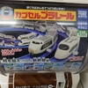 問題にしたいけど、しづらい題材…