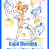 Good Morning♡ Have a Nice Day♡