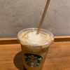健康な体を作るには　晴れ