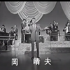 9月30日は!