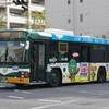 伊丹市交通局 2480