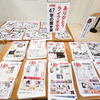 佐世保店 「ありがとう、ライフさせぼ」４７年の歴史展 開催✨