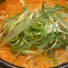 ホルモンラーメン