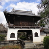 元慶寺（京都市山梨区）　平成27年12月22日　西国三十三ヵ所番外