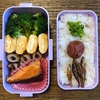 1本残ってたチクワをぶっ込んだ弁当