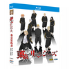 アニメ『東京卍リベンジャーズシリーズ1@#』日本語字幕ブルーレイ[Blu-ray-BOX]3-DISC