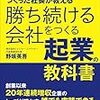 エッセイ　　　　ドンキーマカセ