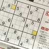 数字はスタイリッシュ