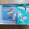 1/72 VF-1D可変バルキリー