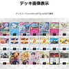 【ポケカ】トゲピー＆ピィ＆ププリンGX　デッキ紹介！