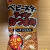 おやつカンパニー『ベビースターラーメンおつまみ ピリ辛チキン味』を食べてみた！
