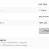AGESA ComboAm4v2PI 1.2.0.E 正式リリース