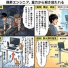 昇降デスクおすすめ！長時間のデスクワークによる腰痛を解消する秘訣