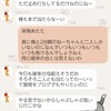 なんか体調悪いわ ～タピオカの稼働日記前編～