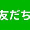 自分に合った生き方をしてみませんか？