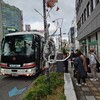 2024年11月16日 秋色週末温泉ミステリーツアー参加してきました。