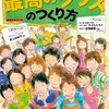 新刊がでます。