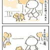 【犬漫画】家族がコロナになった犬の生活