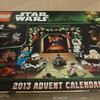 2013 Advent Calendar