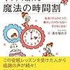 【夜間断乳】夜中の授乳をやめることへの不安。夜間断乳のメリットと自分のおっぱいへの不安（乳腺炎）