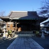 2024/12/29 宝幢院