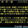 日経伸び悩むもマザーズ指数は1000Ｐ回復！