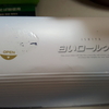 白い恋人でおなじみの石屋製菓さんの白いロールケーキをいただきました。