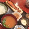 健康和食を東京大丸の『近為（きんため）』で食べてみた