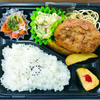 おれんじかふぇの日替わり弁当