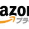 Amazonプライムの自動更新設定を解除いたしました！番号
