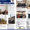 週刊！#満バズ風雲児 通信 Vol.17（20221215）