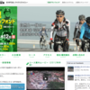 石見グランフォンド2013大会サイトアップしています。