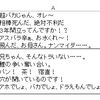 「クソ」としか言いようのない魔Excelに勝利した