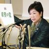 「アウフヘーベンする」小池百合子新党 　（2017/09/28　政治）