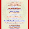 Annual Day 19 Apr@Delhi Tamil Sangam