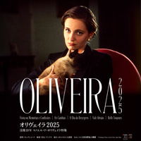 アブラハム渓谷｜マノエル・ド・オリヴェイラ - 第二遊歩道ノート