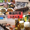 【オススメ5店】千葉・稲毛(千葉)にある家庭料理が人気のお店